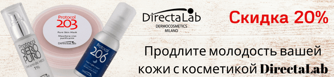DirectaLab