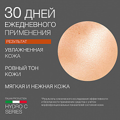 Мультивитаминный крем Гидро С Eldan