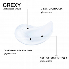 Гель для стимуляции роста ресниц и бровей / Crescina Crexy Lashes and Brows Gel